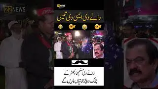 #imrankhan #fuunyvideo #funnyshorts #ptilongmarch