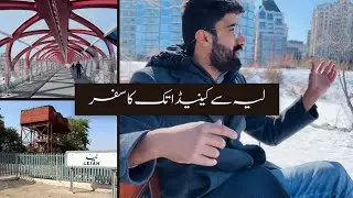 MERA LAYYAH SY CANADA 🇨🇦 Tk Ka Safar || My Journey From LAYYAH To CANADA #canada #pakistan