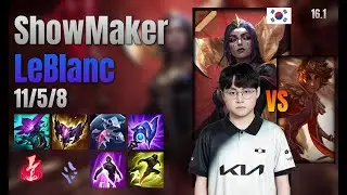 ShowMaker Mid LeBlanc vs Taliyah lol KR solo rank Full Game 16.1 | 쇼메이커 르블랑 vs 탈리야