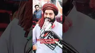 #zakirwaseembloch #latestmajlis #shayari #poetry #todaymajlis #zakirwaseem