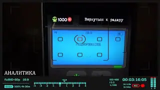 Spirit Radar обзор и аналитика приложения | Spirit Radar review and app analytics