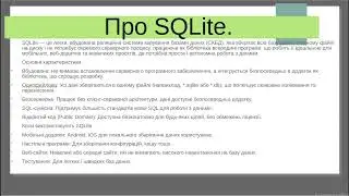 Insert data in SQLite with Golang