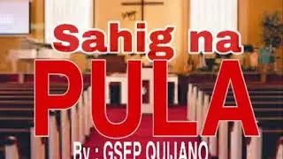 Sahig nA PULA