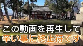 「再生するとあなたを苦しめる問題がバタバタ消えていきます」神様からのメッセージと共に降ろされたヒーリング周波数です【長野県上田市 石久摩神社 遠隔参拝】開運招福・勝負運・願いが澄みわたる特別なひととき