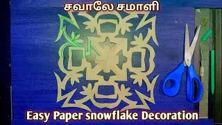 💥#Template965💥Colourful Rangoli Paper Cuttings  😍Square Snowflake paper craft 😍 #Art 💥#Easymaking💥