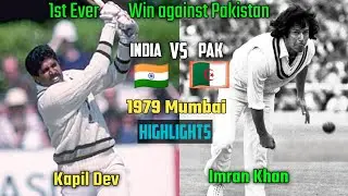 India Won By 131 Runs 🔥 | IND Vs Pak | Mumbai Test 1979