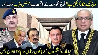 How Can Pakistan Army Refuse to Provide security | Justice Munib Akhtar | Supreme Court Of Pakistan