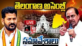 LIVE: Telangana Assembly Session | DAY -2 | Budget Session 2024 | CM Revanth Reddy | KCR | MTV Plus