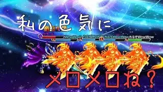 【グラサマ】私に落とせない男なんていないんだから！《魔族の誇り》ネタ枠