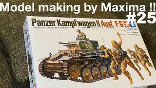 1/35 TAMIYA MM GER. PANZERKAMPFWAGEN II is production! II号戦車 F/G型 製作中！ part.25