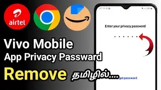 💯vivo app privacy password remove tamil/How to remove Vivo Privacy Password in tamil/tamil boss