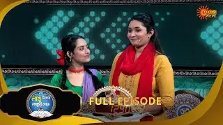 Lakh Takar Lokkhi Labh|লাখ টাকার লক্ষ্মী লাভ|Full Ep:Pt 1|Ep - 402|08Jan2026|Bangla Serial|Sun Bangl