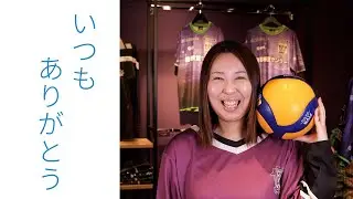 静岡県信用金庫協会WEBCM【島田掛川信用金庫】いつもありがとう篇2025