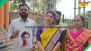 Doctor shuda alikai press meet Congress government and district incharge minister Priyanka kharge
