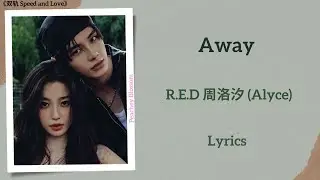Away - R.E.D 周洛汐 (Alyce)《双轨 Speed and Love》Lyrics