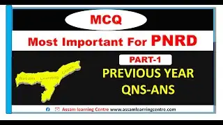 PNRD Assam 2020:Previous year questions and answers| MCQ GK, English, current affairs