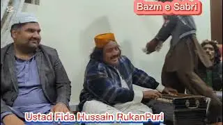 استاد فدا حسین رکن پوری محفل پاک چھٹی شریف حضرت خواجہ معین الدین چشتی اجمیری رحمت اللہ علیہ 