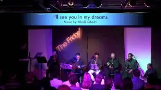 I'll see you in my dreams - Khalil Ghadri Fusion Band أراك باحلامي خليل غادري