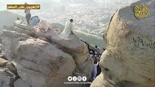 غار حراء من قمة جبل النور