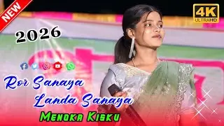 Ror Sanaya Landa Sanaya || Monika Kisku Santali Program Song || Mahishdal Santali Video 2026