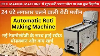 Small roti maker machine 🔥 Roti making machine|  business idea 2025 ￼