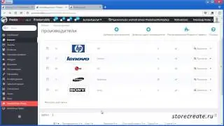 Импорт данных в интернет-магазин в формате CSV