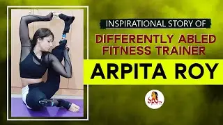 Inspirational Story Of Differently Abled Fitness Trainer Arpita Roy | Vanitha TV