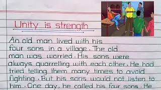 Unity is Strength story/Essay writing || Unity is power story/Essay in English