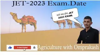 JET 2023 EXAM DATE DEKELERED