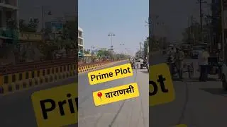 Varanasi to Azamgarh Highway ke paas plot #property #plotforsale #varanasi #new #shorts #realestate