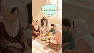 Manners of eating | kidstune #goodmanners #education #learning #fun #Urdu #shortvideo #viral