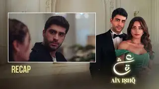 Ain Ishq | Episode 12 - Part 2 | Recap | One love | UD2U