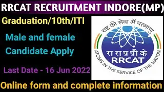 RRCAT Recruitment Indore (MP) | RRCAT Technician Recruitment Indore (MP)