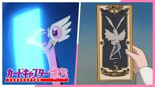 [1080p] 'The Jump' Clow Card Capture (Cardcaptor Sakura)