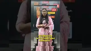 AP SI/Constable Residential Campus @ Vizag | Стипендиальный тест 4 января | IACE
