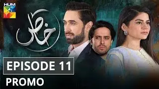 Khaas Episode #11 Promo HUM TV Drama