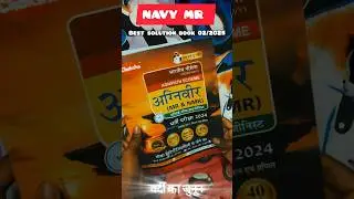 NAVY MR Best Solution book 2025 |#navy #navymr #exam #books