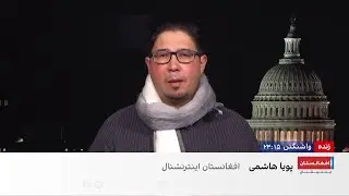 بحران پرونده اپستین در امریکا