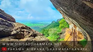 ධම්ම දේශණාව (2025 - 08 - 09) ~ මීවනපලානේ සිරි ධම්මාලංකාර මහා අරිහත් බුදුපියානන් වහන්සේ