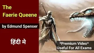 The Faerie Queene : Book 1 (All Cantos) by Edmund Spenser in Hindi | Elizabethan Age | poem