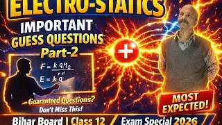Physics electrostatics most important/guess question for Bihar Board exam 2026 / part -2