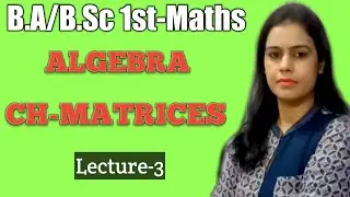 #MATRICES_Chapter_1 #ALGEBRA #B_A_BSc_1st_Maths(Theorems and Examples) of #Exercise_1st.