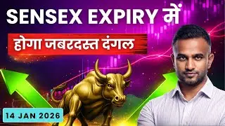 Nifty and Bank Nifty Prediction For Tomorrow | 14 January 2026 | Nifty Prediction For Tomorrow
