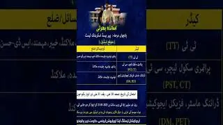Etea updates | etea todays updates |etea preparation