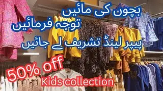 pepperland kids collection / winter sale flat 50%/ beechtree brand/ season end sale👪