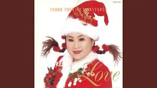HAPPY CHRISTMAS
