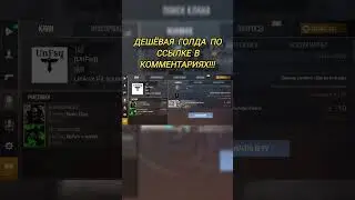СРОЧНЫЙ НАБОР В КЛАН, ВСЕХ ПРИМУ!!! 