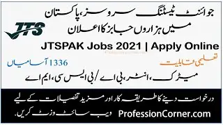 Joint Testing Service Jobs 2021 | JTS Job Announcement For Male & Female | How to Apply for JTS Job