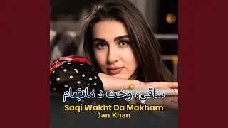 Saqi Wakht Da Makham