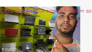 DELL Laptop Blue Screen Problem Solve!! Without Formatting or Loose your Deta Only TECH OV!!!